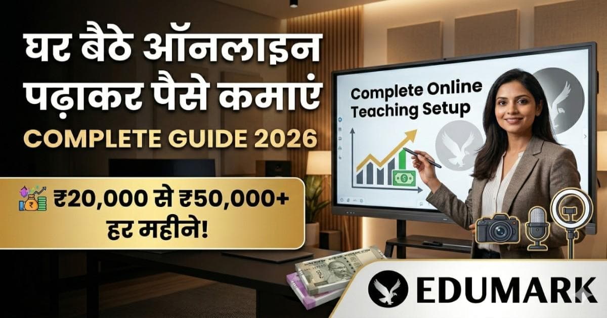 Teach Online & Earn from Home with Edumark Technologies in 2026